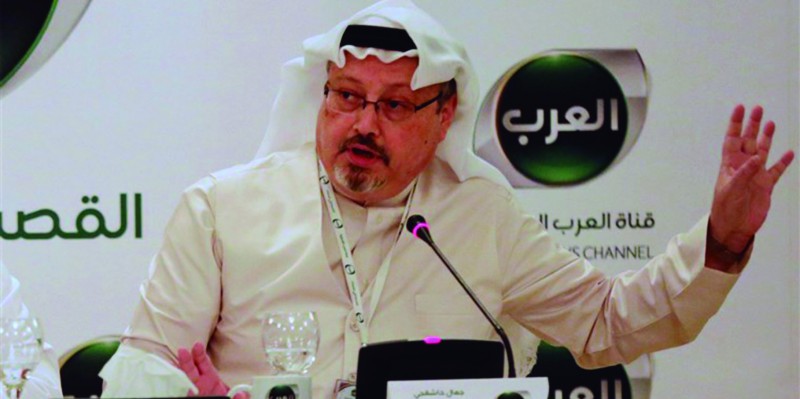 “Todos os detalhes do caso de Jamal Khashoggi devem ser esclarecidos”, informa comunicado”