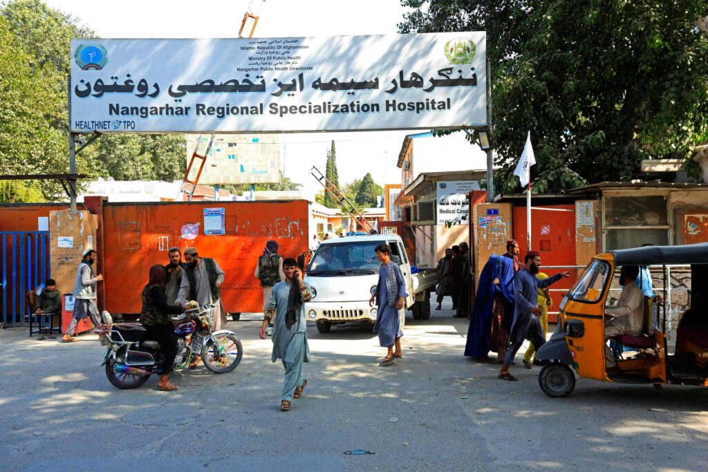 Imagem Ilustrando a Notícia: Explosões deixam ao menos 3 mortos e 20 feridos no Afeganistão