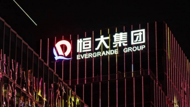 Imagem Ilustrando a Notícia: Crise e risco de calote da empresa chinesa Evergrande faz bolsas do mundo despencarem