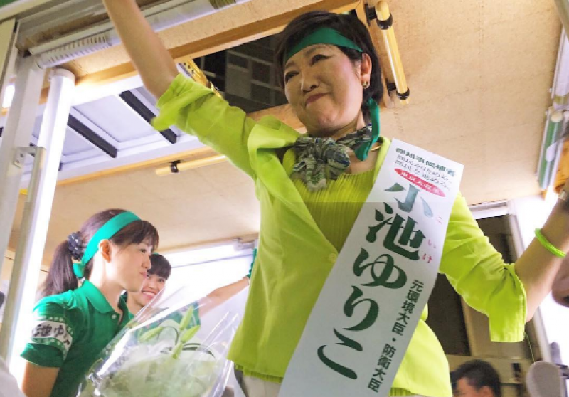 Imagem Ilustrando a Notícia: Tóquio elege primeira mulher governadora