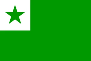 Bandeira do esperanto: o verde significa esperança; o branco, neutralidade; e a estrela de cinco pontas, os continentes. | Foto: reprodução