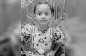 Menina